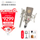 NEUMANN 諾音曼 TLM103 專(zhuān)業(yè)錄音電容麥克風(fēng)主播直播話(huà)筒德國進(jìn)口聲卡套裝 TLM103（鎳色帶防震架）