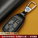 肯拓普適用奔馳GLS450汽車(chē)鑰匙套真皮GLE450包S350扣四鍵GLC300殼 【B款四鍵】真皮-金屬扣套裝尊