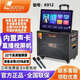 丹嘜仕新款K912廣場(chǎng)舞音響帶顯示屏戶(hù)外家用網(wǎng)紅直播唱k歌音箱便攜視頻卡拉OK一體機三年免費會(huì )員 K912(22寸屏12寸重低音 )+大禮包