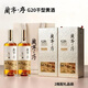 會(huì )稽山G20蘭亭序脫糖工藝十年陳20度干型黃酒750ml禮盒裝 750mL 1瓶