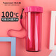 特百惠（Tupperware）瑩彩430ML塑料杯男女士學(xué)生夏季運動(dòng)水杯子戶(hù)外便攜大容量 海棠紅