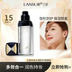 蘭瑟本色水感防護隔離乳持久保濕提亮防水防汗妝前打底乳防曬隔離乳 1 瓶