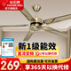 鉆石牌吊扇工業(yè)工廠(chǎng)商用家用風(fēng)扇大風(fēng)力客廳餐廳吊頂吊式電風(fēng)扇靜音工業(yè)車(chē)間工廠(chǎng)一級能效 42寸【遙控】古銅色五葉