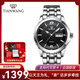 天王（TIAN WANG）手表男士機械表經(jīng)典雙日歷顯示鋼帶大表盤(pán)夜光男表送父親生日禮物 黑盤(pán)男表5732（支持定制刻字）