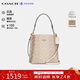 蔻馳（COACH）【品牌直供】女包MOLLIE手提斜挎水桶包 CBQ33新年禮物