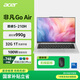 宏碁（acer）非凡Go Air 青春版 14英寸 990g輕薄本學(xué)生辦公筆記本電腦 酷睿Core5 32G 1T 全高清屏灰國家補貼