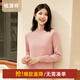 恒源祥厚款保暖100%純羊毛衫女士秋冬新款半高領(lǐng)套頭毛衣純色打底針織衫 蜜桃粉 M /165/88A