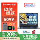 聯(lián)想小新15筆記本電腦 2025補貼20%Air旗艦13代標壓酷睿i5輕薄本可選 V15.6英寸學(xué)生辦公設計游戲本 i5-13420H 24G-1T 升級丨V15 IPS高清屏丨白條3期免息
