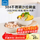 樂(lè )扣樂(lè )扣（LOCK&LOCK）304不銹鋼沙拉碗家用廚房水果蔬菜打蛋揉面發(fā)面和面盆子料理盆 19cm-單只