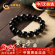 中國黃金墨玉和田玉手串男士招財轉運珠手鏈新年情人節禮物送男友老公生日 墨玉手串-12mm