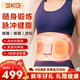SKG腰部按摩儀暴汗健腹燃脂瘦身暖宮護腰帶新年禮物送男女友父母老人