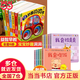 寶寶好習慣養成親子推拉書(shū)全套10冊 0到3歲幼兒?jiǎn)⒚稍缃虝?shū)行為習慣教養撕不爛書(shū)籍1-2一3歲幼兒繪本 適合一歲半寶寶看的益智推拉機關(guān)書(shū) 【全套16冊】推拉書(shū)+洞洞書(shū)
