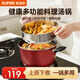 蘇泊爾（SUPOR）湯鍋趣彩不粘湯鍋加厚煎炸燉煮多功能鍋寶寶輔食家用鍋磁爐通用 【上蒸下煮】不粘蒸鍋+蒸格 20cm