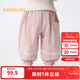 巴拉巴拉寶寶褲子嬰兒防蚊褲男女童長(cháng)褲2025夏季薄款舒適透氣208225108002