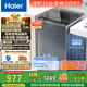 海爾（Haier）波輪洗衣機全自動(dòng)小型家用10公斤B32Mate1 直驅變頻漩瀑洗 家電換新補貼一級能效出租房宿舍 海爾洗衣機 波輪 10kg