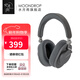 水月雨羽翼 Edge 頭戴式藍牙耳機ANC主動(dòng)降噪便攜可折疊hifi長(cháng)續航藍牙5.4 灰色