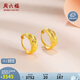 周六福足金999車(chē)花黃金耳環(huán)女生日禮物計價(jià)AA097513 一對 約2.89g