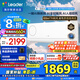 統帥（Leader）空調海爾智家出品1.5匹懶人新風(fēng)新一級能效變頻冷暖 壁掛式強力自清潔雙循環(huán)凈化系統 AI人感控風(fēng) 一級能效AI全時(shí)新風(fēng)+一鍵人感控風(fēng)自調溫 1.5匹