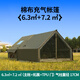 京誠豪斯JcHouse6.3+7.2㎡棉布充氣帳篷精致露營(yíng)6平戶(hù)外釣魚(yú)搬家屋脊帳篷 豪斯軍綠6.3+7.2平（主帳+拓展+tpu門(mén)簾+3根天幕桿）