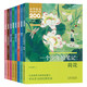 長(cháng)少 小學(xué)語(yǔ)文核心素養書(shū)系3下（全8冊）池子與河流 昆蟲(chóng)備忘錄 慢性子裁縫和急性子顧客 美麗的鹿角 一個(gè)少年的筆記：荷花 一支鉛筆的夢(mèng)想 方帽子店 燕子