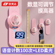 摸高訓練器跳高兒童寶寶蹦高計數彈跳器語(yǔ)音播報訓練器