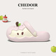 chedoir紅蘋(píng)果洞洞鞋女款夏季外穿可愛(ài)防滑透氣EVA厚底沙灘包頭涼拖鞋夏