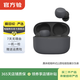 索尼（SONY）LinkBuds/ULT/MDR/INZONE 系列 二手藍牙真無(wú)線(xiàn)降噪耳機 LinkBuds S