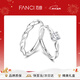 范琦（Fanci）閃耀銀河情侶對戒銀戒指小方糖求婚小眾設計生日新年禮物送女友 刻字/戀愛(ài)承諾書(shū)/賀卡拍此選項