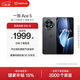 一加 Ace 5 第三代驍龍 8  AI手機 風(fēng)馳游戲內核 6400mAh 冰川電池 新品游戲性能手機 全速黑 12GB+256GB