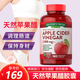 nature’s truth自然之珍蘋(píng)果醋膠囊1200mg  塑身促消化美容養膚 減肥瘦身 180粒*1瓶 (低脂健康)
