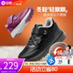 舒悅（Shuyue）冬季新款男鞋老人鞋冬款防滑中老年健步鞋加絨保暖休閑棉鞋媽媽鞋 黑色（男款）25年升級款 42