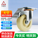 巨成云4寸萬(wàn)向輪帶剎車(chē) 輕型平板車(chē)輪子手推車(chē)尼龍輪板車(chē)腳輪 1個(gè)