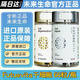 未來(lái)生命口服干細胞futurevita蘋(píng)果干細胞新加坡進(jìn)直銷(xiāo)同款加拿大 套裝 2瓶*2瓶 早晚各一瓶