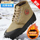 解放鞋男冬季加絨加厚棉鞋男勞保鞋厚底防滑迷彩鞋工地干活工作鞋 三防棉【加絨加厚】 42