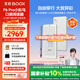 BOOX文石P6Pro小彩馬【新品首發(fā)】6.13英寸彩色電子書(shū)閱讀器電紙書(shū)電子紙墨水屏平板電腦閱覽器 月霜白