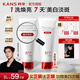 韓束（KanS）洗面奶女377美白淡斑潔面乳深度清潔舒緩保濕清爽不假滑男女可用 【美白特證】377美白洗面奶100g