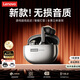 聯(lián)想（Lenovo）【旗艦無(wú)損音質(zhì)】藍牙耳機新款頂配藍牙6.0入耳式真無(wú)線(xiàn)音樂(lè )高音質(zhì)智能降噪游戲低延遲超長(cháng)續航 鐵灰色【頂配藍牙6.0+全景環(huán)繞音效】 智能AI降噪-游戲低延遲