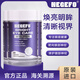 NEGEFO眼尼格【官方正品】美國進口護眼膠囊靶向眼底神經視網膜黃斑病變 3瓶周期裝【改善指標】95%的人選擇 60粒*1盒