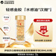 伊麗莎白雅頓（Elizabeth Arden）輕感金膠時(shí)空煥活膠囊精華液28ml60粒保濕提拉男女生日禮物