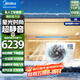 美的（Midea）1.5匹2匹3匹星光科技時(shí)尚風(fēng)管機一拖一中央空調家用商用客廳空調一級直流變頻冷暖以舊換新 包安裝 3匹  一級能效 星光時(shí)尚版【國家補貼】