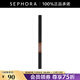 絲芙蘭（SEPHORA）三效眉筆 03棕色
