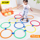 馬丁兄弟 兒童戶(hù)外玩具跳房子跳圈玩具幼兒園感統體能訓練跳格子10圈+10扣