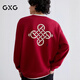 GXG男裝 圓領(lǐng)衛衣新年衛衣背后印花長(cháng)袖上衣 深紅色 180/XL
