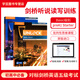 劍橋unlock教材第二版Unlock1 2 3 4 5教材新版basic/1/2/3/4/5級聽(tīng)說(shuō)+讀寫(xiě) 學(xué)生用書(shū)帶在線(xiàn)音頻視頻 劍橋雅思教材進(jìn)口原版 初級Basic預備級2冊（聽(tīng)說(shuō)+讀寫(xiě)）
