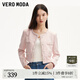 VEROMODA短外套2025秋冬新款亮絲編織假口袋精致小香風(fēng)3251J9008 深軋光粉色 165/84A/M