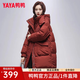 鴨鴨（YAYA）中長(cháng)款羽絨服女2025冬季新款韓版休閑時(shí)尚顯瘦加厚保暖女士外套XH 棗紅色 【主推色】 M (160) 【110-140斤】