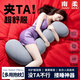 南柔長(cháng)條抱枕深睡覺(jué)成人孕婦側睡覺(jué)神器靠枕男女生夾腿生日禮物ins風(fēng) 四季款｜雅灰色  可拆洗