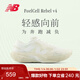 NEW BALANCE 運動(dòng)鞋女鞋戶(hù)外Rebel V4專(zhuān)業(yè)速度訓練跑步鞋WFCXLJ4 36
