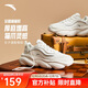 安踏喵喵鞋丨關(guān)曉彤同款老爹鞋女鞋秋冬季皮面厚底增高運動(dòng)休閑小白鞋
