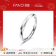 范琦（Fanci）【單戒集合】莫比烏斯環(huán)情侶戒指銀飾尾男戒生日新年禮物送女友 共度愛(ài)河-男戒